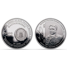 2023. évi Deák Ferenc születésének 220. évfordulója ezüst emlékérme (Proof)